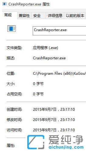 win7纯净版64位系统怎么关闭酷狗音乐的广告