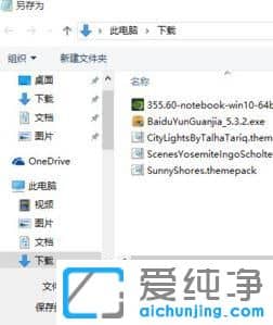 win7纯净版64位系统怎么关闭酷狗音乐的广告