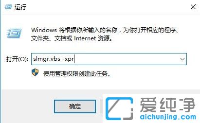 怎么永久激活win10纯净版系统