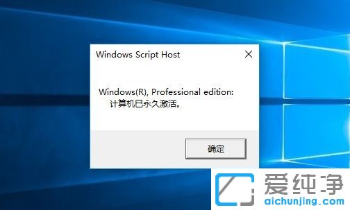 怎么永久激活win10纯净版系统