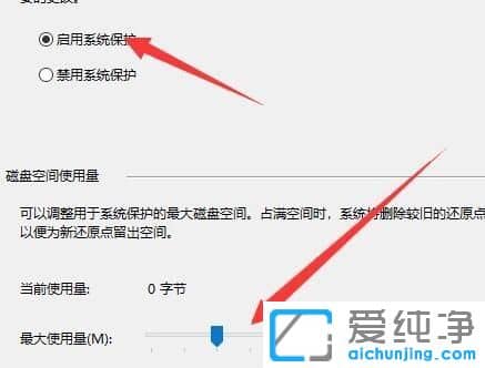 Win10纯净版64位系统还原打不开