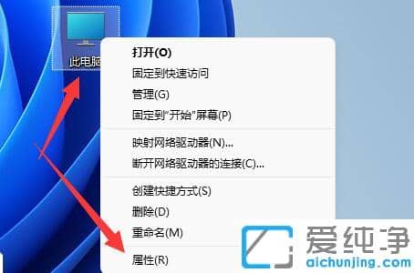win11蓝屏文件保存在哪里
