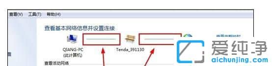 Win7系统连接无线时提示用户已在线怎么办