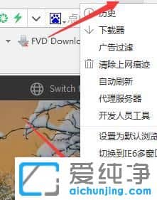 XP纯净版系统下怎么关闭360浏览器跨屏浏览