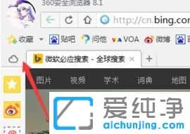 XP纯净版系统下怎么关闭360浏览器跨屏浏览