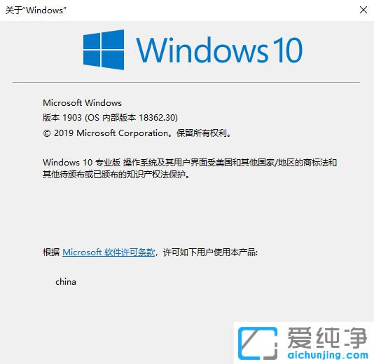 Windows 10 1903 官方正式版ISO镜像下载