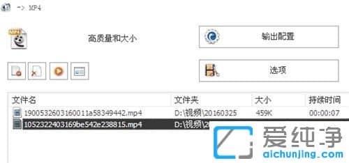 Win7纯净版系统如何给视频去水印