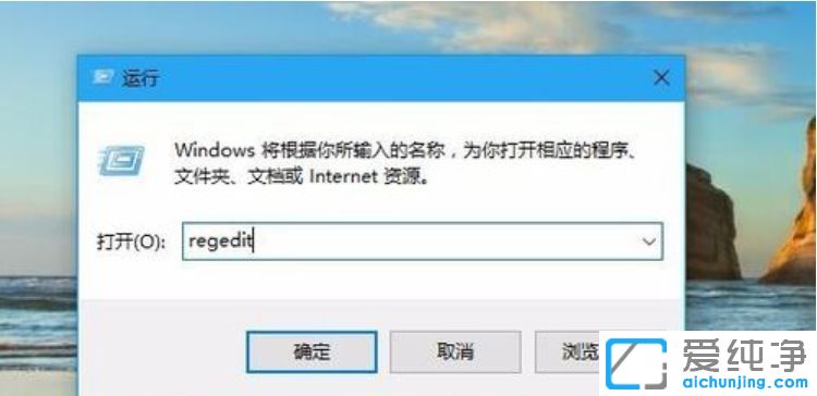 Win10纯净版系统怎么让任务栏变透明