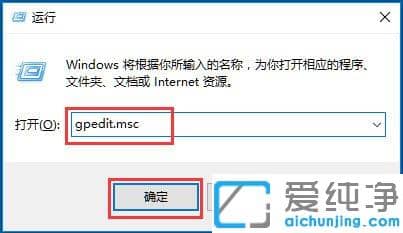Win10纯净版无法修改系统时间怎么办