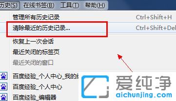 Win7纯净版64位系统下火狐浏览器CPU占用过高怎么办