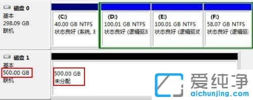 XP纯净版系统下添加新硬盘后看不到怎么办