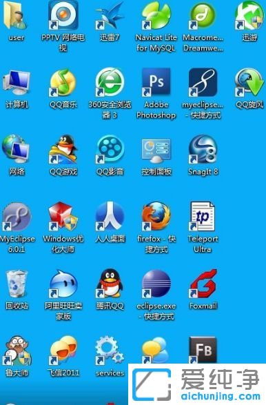 Win764位纯净版系统开机速度越来越慢