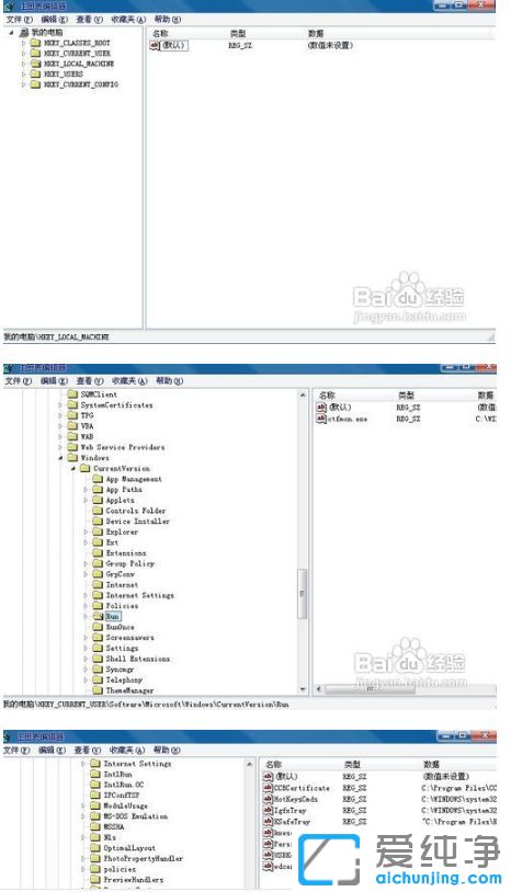 Win764位纯净版系统开机速度越来越慢