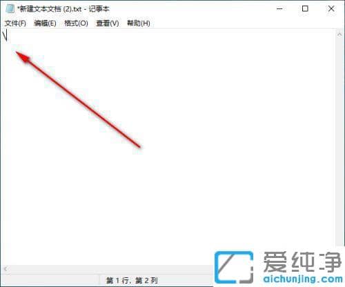 win11系统顿号怎么打出来