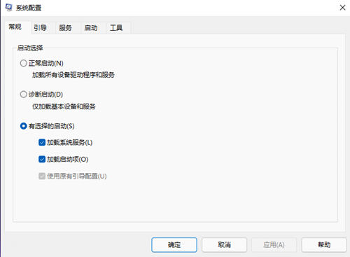 Win11在哪里设置开机启动项？