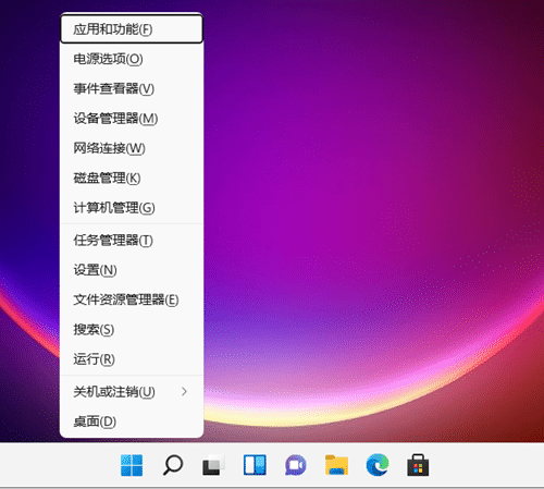 Win11在哪里设置开机启动项？