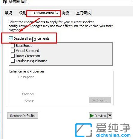 Ｗin10纯净版系统下taskhost.exe进程占用内存过高怎么办