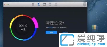 Win7纯净版系统开机总是提示修复漏洞