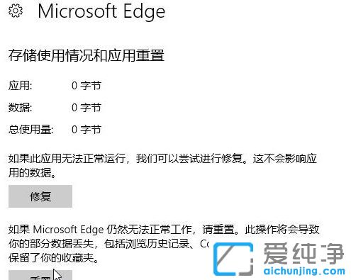 Win1064位纯净系统下outlook发不了邮件怎么办