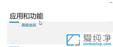 Win1064位纯净系统下outlook发不了邮件怎么办