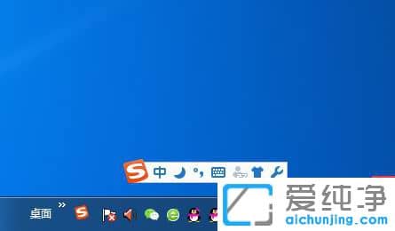 Win7系统怎么快速返回桌面