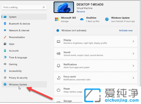 示范win11系统怎么手动更新升级