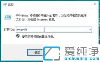 Win10纯净版64位系统开机提示Runtime Error怎么办