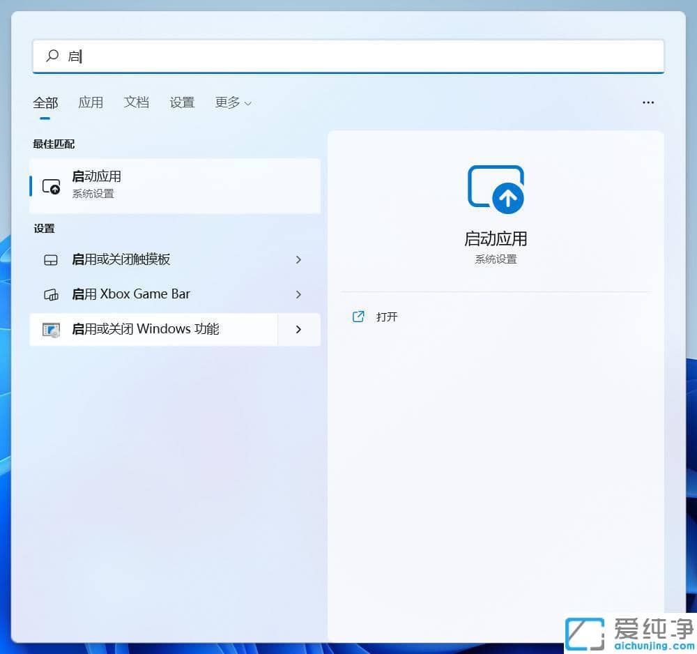 win11系统一启动虚拟机就绿屏