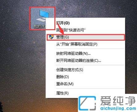 Win10纯净版无法使用搜索功能怎么办