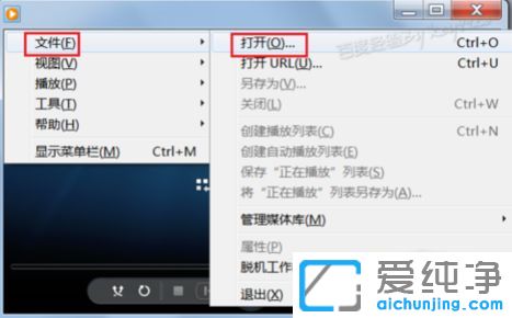 win10纯净版系统怎么打开DAT文件