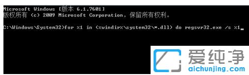 Win10纯净版系统出现错误代码0x00000008怎么办