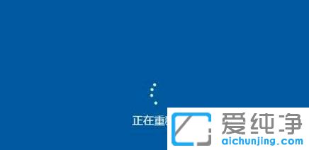 Win10纯净版系统出现错误代码0x00000008怎么办