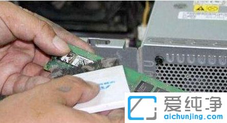 Win10纯净版系统出现错误代码0x00000008怎么办