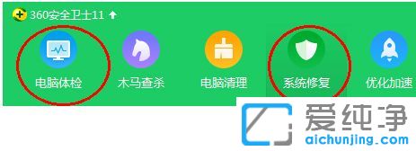 Win10纯净版系统出现错误代码0x00000008怎么办