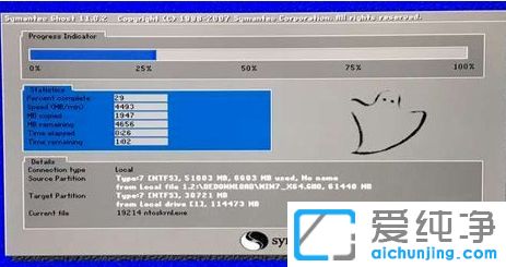 Win10纯净版系统出现错误代码0x00000008怎么办