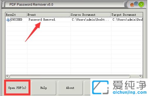 Win7纯净版系统PDF文件不能编辑怎么办