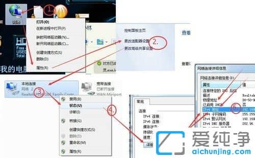 XP纯净版系统下我的世界怎么多人联机