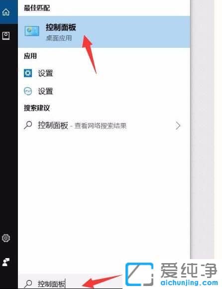 Win10纯净版64位系统怎样打开控制面板