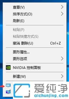Win10纯净版64位系统显示器颜色怎么校正