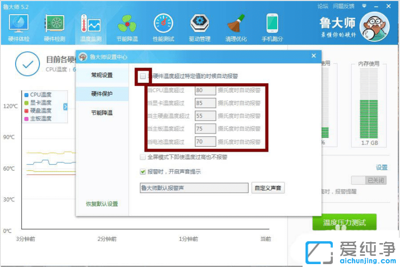 Win10系统怎么查看显卡温度？