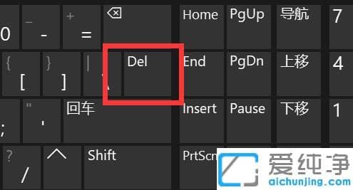 Win11电脑关机后键盘灯还亮怎么回事