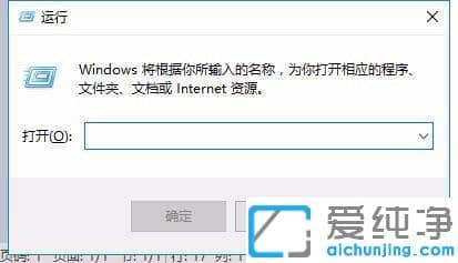 Win10纯净版系统U盘文件或目录损坏无法读取怎么办