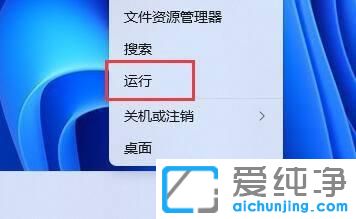 win11任务栏右键没有任务管理器怎么办？