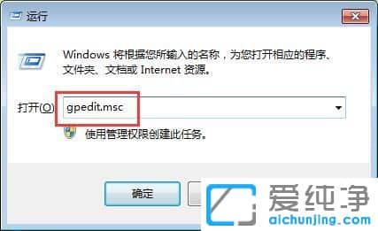 Win7纯净版下internet选项打不开怎么办