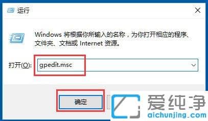 Win10纯净版64位系统怎么关闭Windows文件保护