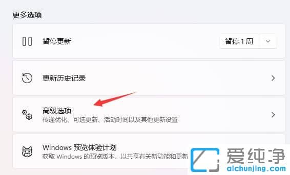 win11系统怎么退回win10？