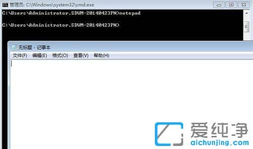 Win7纯净版系统下运行命令怎么打开