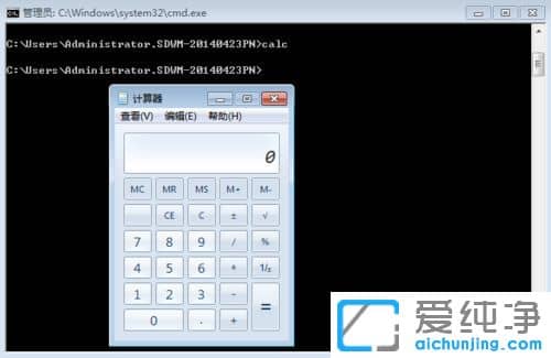 Win7纯净版系统下运行命令怎么打开