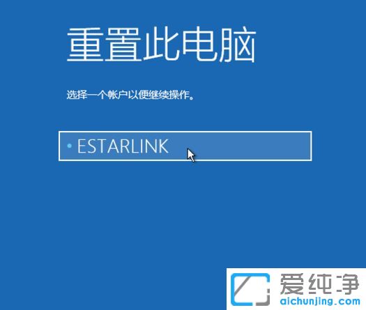 Win1064位纯净版系统怎么强制进入恢复模式