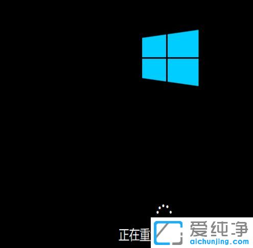 Win1064位纯净版系统怎么强制进入恢复模式